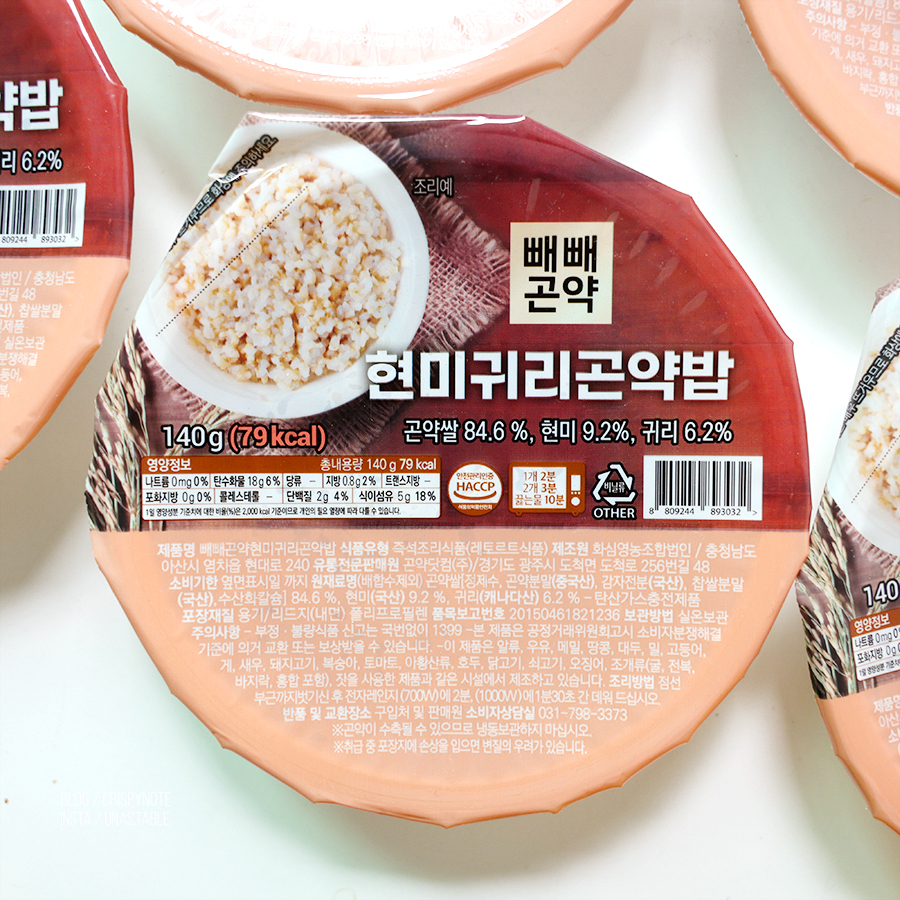 뭐먹을지 고민끝 덮밥은어때 덮밥소스4종 4팩+곤약밥3종 4팩 이미지 8