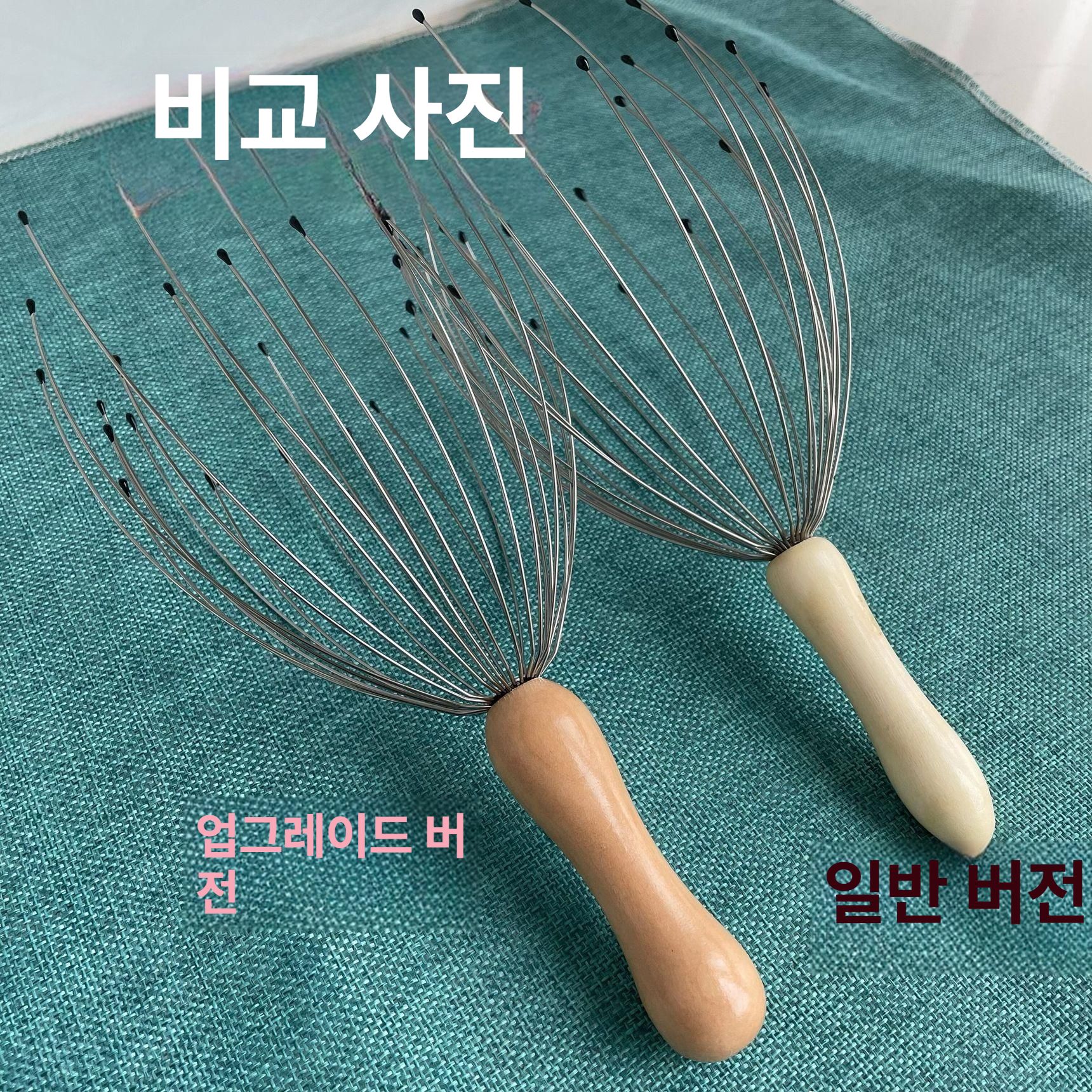 두피마사지 머리 마사지기 안마기 나무 송혈 두피 헤어 관리 괄사 베이직 24발톱 - 상세 이미지 2