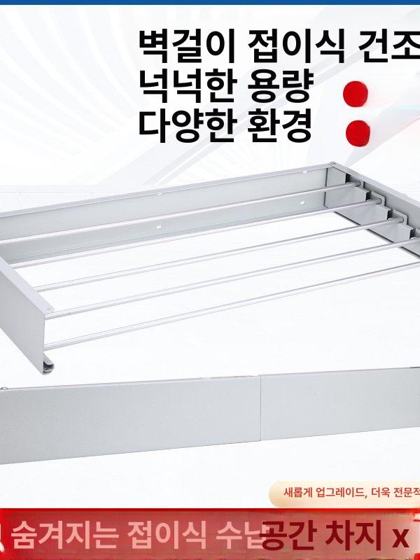 벽걸이 빨래 건조대 심플 미니 벽부착 폴딩 빨랫대 접이식 공간활용 - 상세 이미지 4