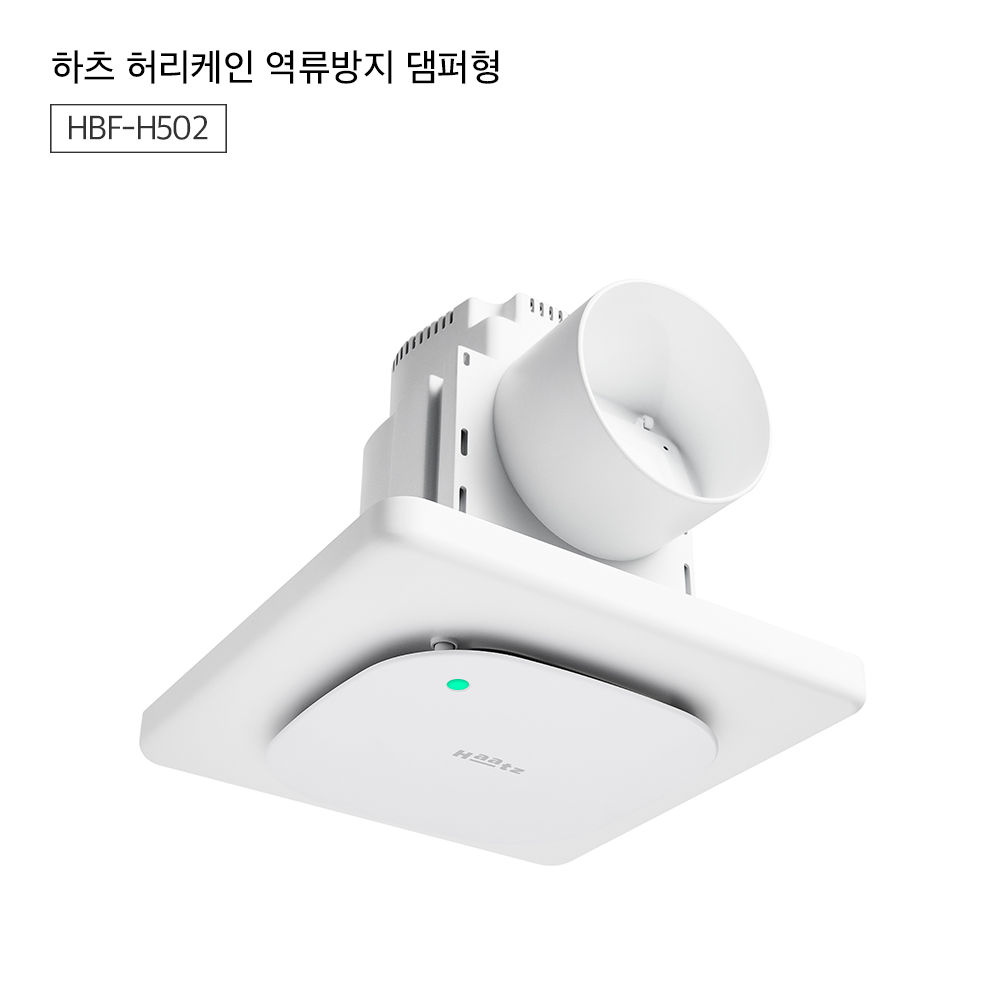 하츠 환풍기 허리케인 HBF-H502 무동력댐퍼 욕실 화장실 중정압 플러그 전선 커넥터 - 상세 이미지 3