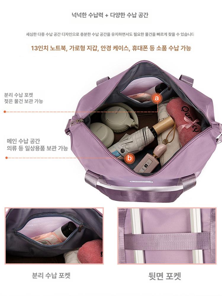 확장형 가방 바퀴 탈부착 백 휴대용 간편한 수납 3단 핑크 확장형 1단 - 상세 이미지 4