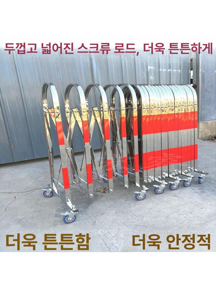 접이식 이동식 펜스 바리케이드 울타리 스텐 가이드라인 1.1m 높이 6m 길이 - 상세 이미지 2