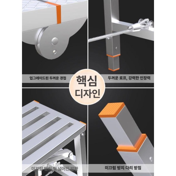 튼튼한 건설현장 안전발판 도배 작업 우마형 높이조절 사다리 의자 두꺼운 사각 튜브 100 x 30 두꺼운 사각 튜브 100 x 30 사다리 의자 - 상세 이미지 5