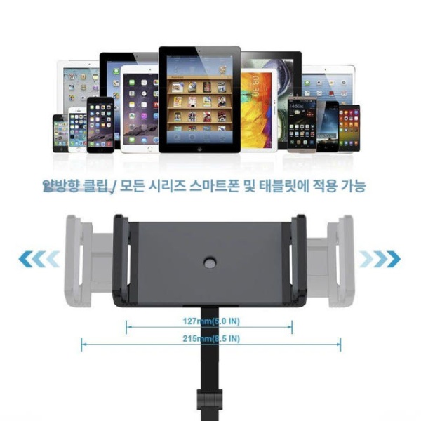 프리미엄 거치대 북스탠드 노트북 플로어 블랙 폰 태블릿 누워서 악보대 스탠드 블랙 폰 태블릿 거치대 - 상세 이미지 4