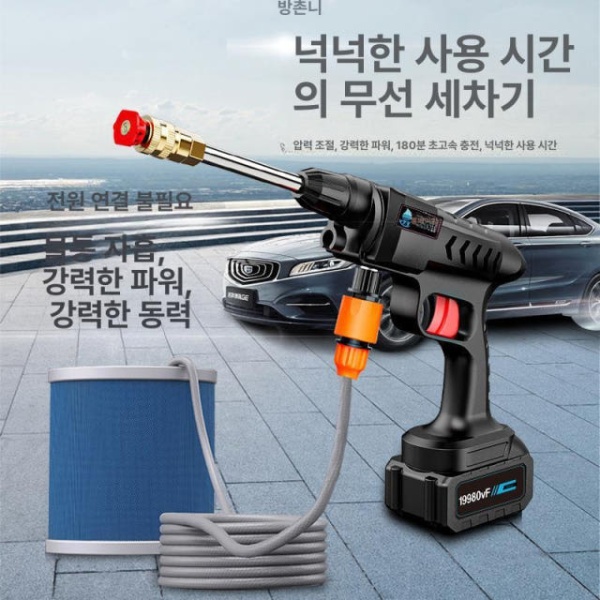 강력 무선 고압 세척기 물총 분사기 세차건 충전식 55 80VF L급 버전 보관함 포함 55 80VF L급 버전 - 상세 이미지 2