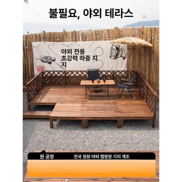프리미엄 원목 조립마루 데크 발코니 테라스 캠핑장 평상 길이 90x폭 90x높이 9cm 표준버전 1 길이 100x폭 30x높이 9cm 표준버 1 - 상세 이미지 5