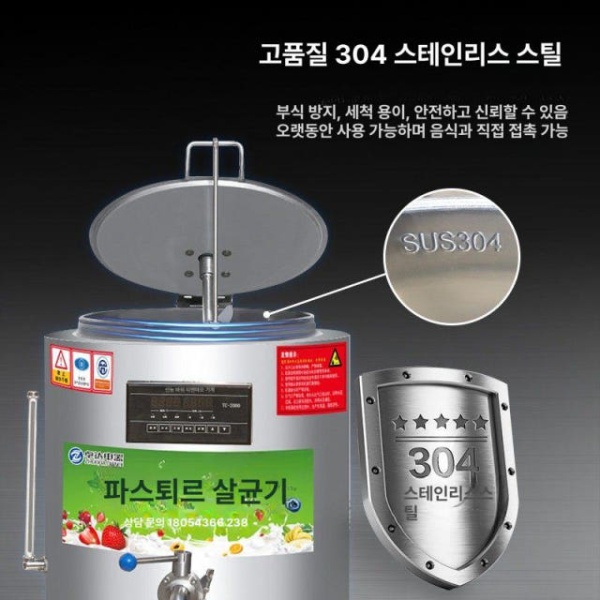 프리미엄 업소용 제빵 장비 발효기 숙성기 카페용 베이커리 10L 10L - 상세 이미지 2
