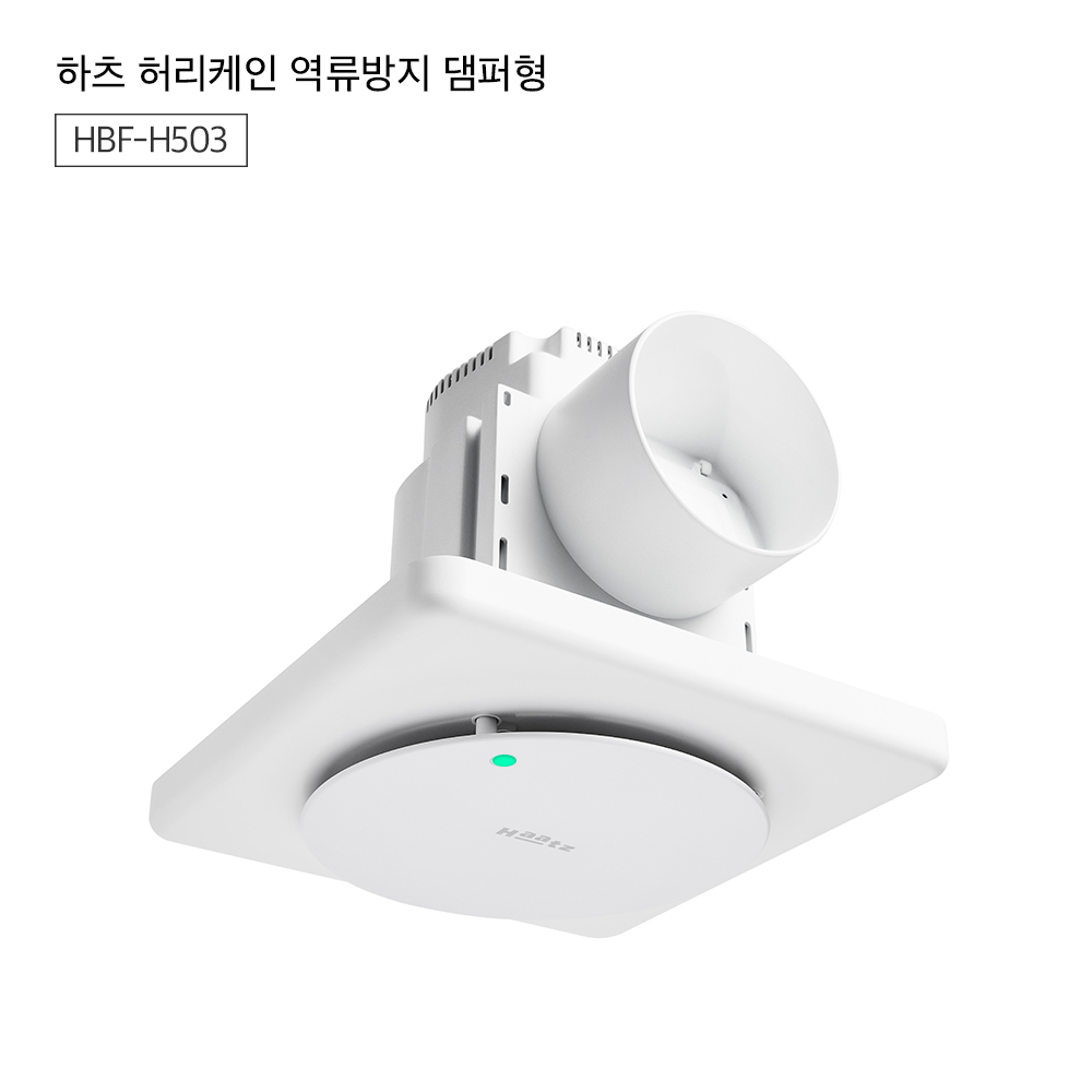 하츠 환풍기 허리케인 HBF-H503 무동력댐퍼 욕실 화장실 중정압 플러그 전선 커넥터 이미지 8