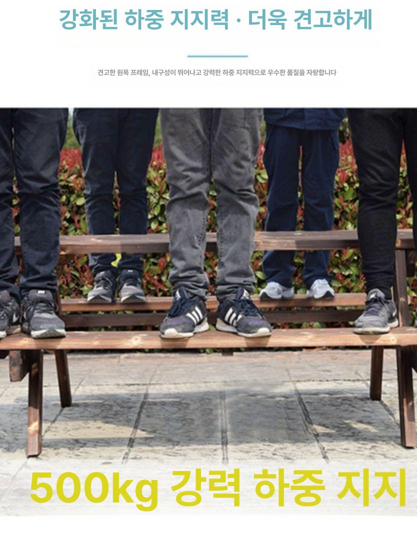 야외 테이블 세트 야외용 테이블벤치 테라스 파라솔 카페 120 x 55x70 탄화색상 - 상세 이미지 4