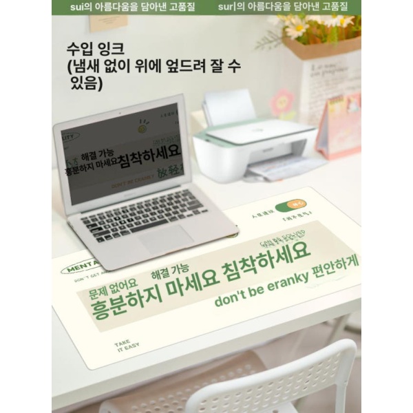 프리미엄 데스크매트 마우스패드 사무실용 두꺼운 보호 장 570x330mm HYB-0007 HYB-0007 570x330mm - 상세 이미지 4