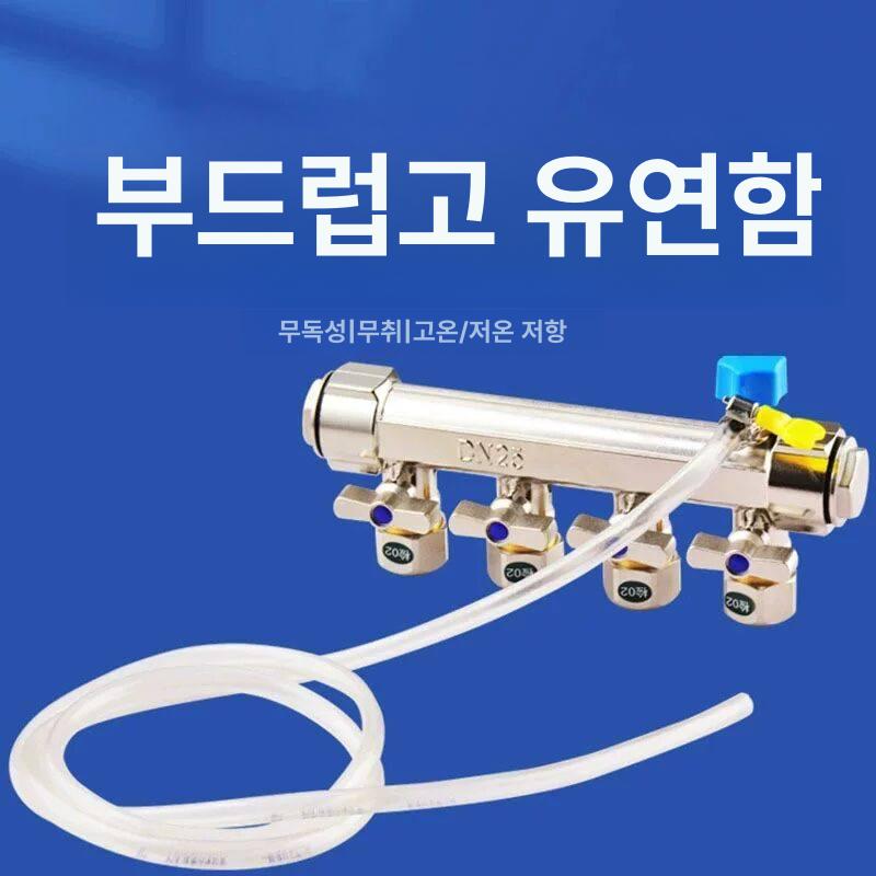 보일러 에어 빼기 분배기 호스 난방수 온수 밸브 공기 1m - 상세 이미지 5