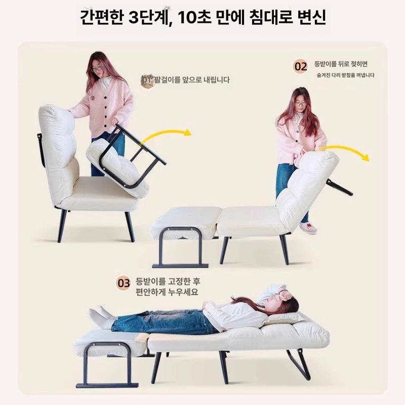 휴식의자 1인용 접이식 휴식 안락의자 간이 리클라이너 수면 원룸 쇼파베드 - 상세 이미지 2