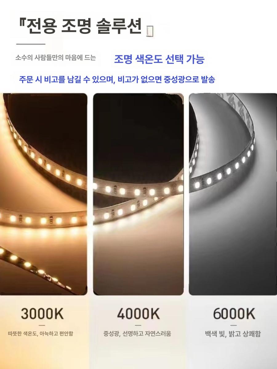 알루미늄 합금 LED 내장 조명 이동식 선반 벽면 무광블랙 80cm 20cm - 상세 이미지 5