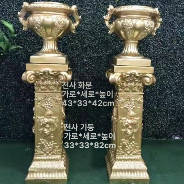 럭셔리 웨딩촬영 석고 로만 골드 화분 기둥 조형물 촬영 소품 분지 신형 + 2세트 로만 화분 1개 화이트 골드 앤티크 - 상세 이미지 4