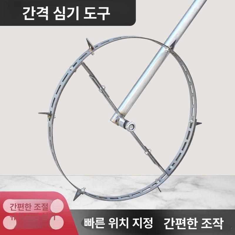 비닐천공기 모종 멀칭 심기거리 간격 이식기 타공기 식물 분리형 조절 가능한 식물 간격 손밀기원형판분리형조절식식물간격식재도구 - 상세 이미지 4