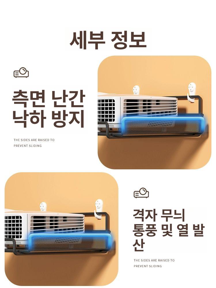 지지대 무타공 미니선반 빔프로젝터 받침대 벽걸이 선반 벽선반 - 상세 이미지 3