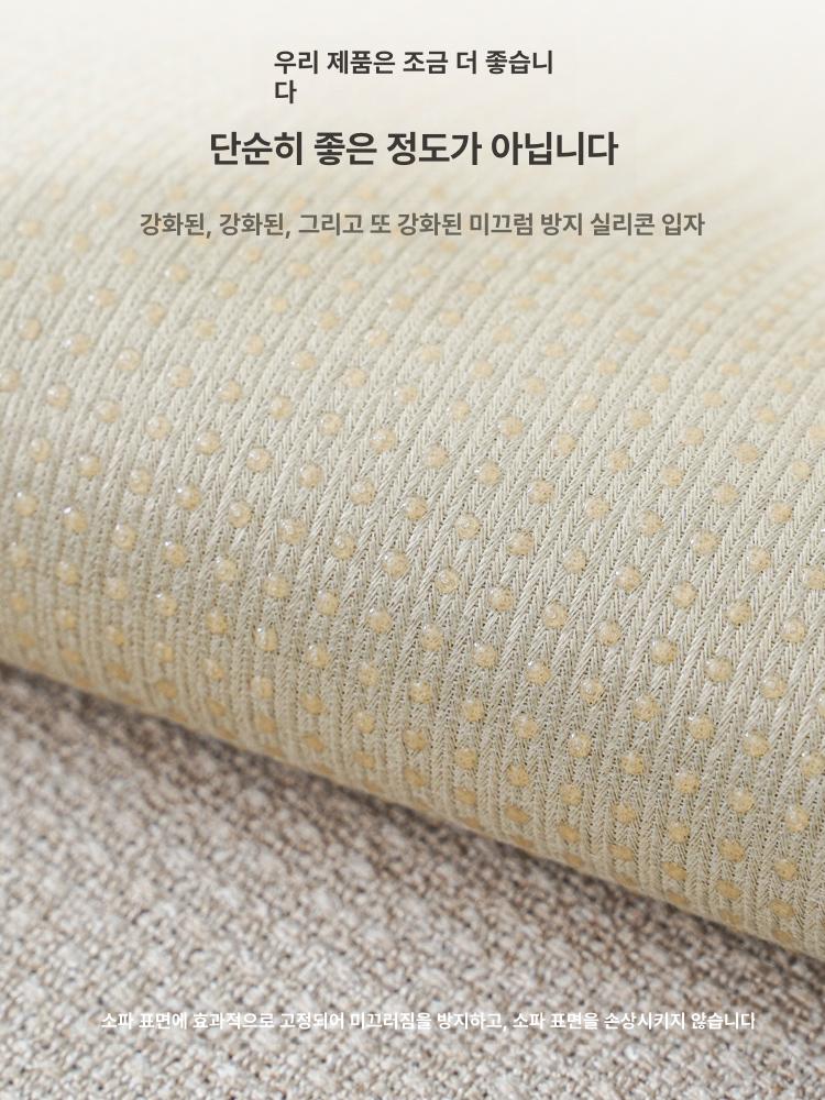 리클라이너 소파 커버 의자 흔들 편안한 사무용 패브릭 미끄럼방지 - 상세 이미지 5