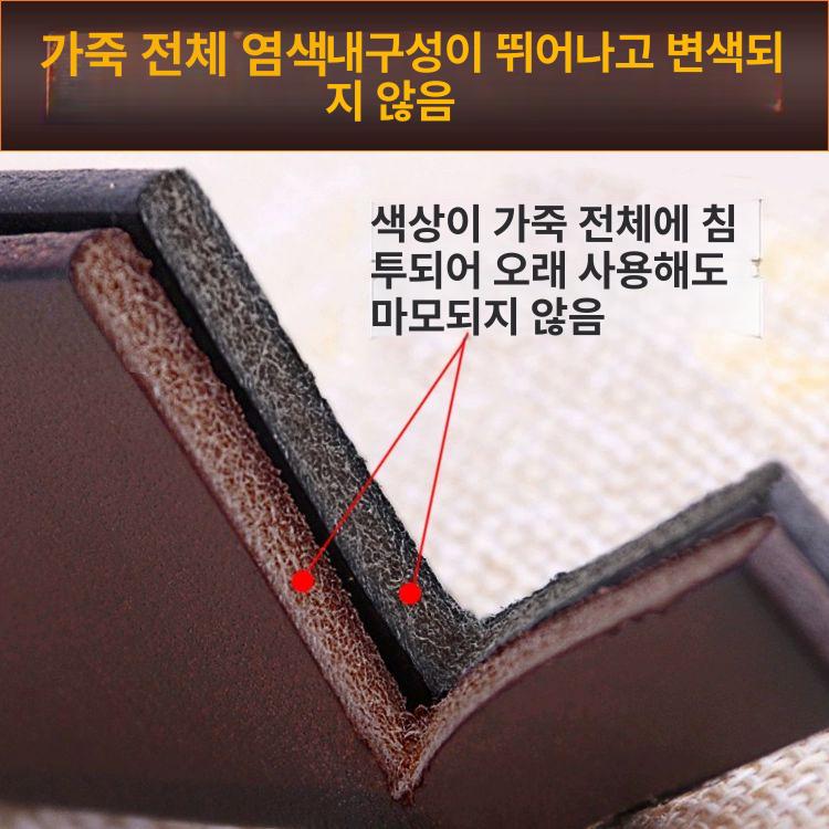 벨트 스트랩 자동버클 남자벨트 교체끈 교체용 교체줄 통가죽 - 상세 이미지 3