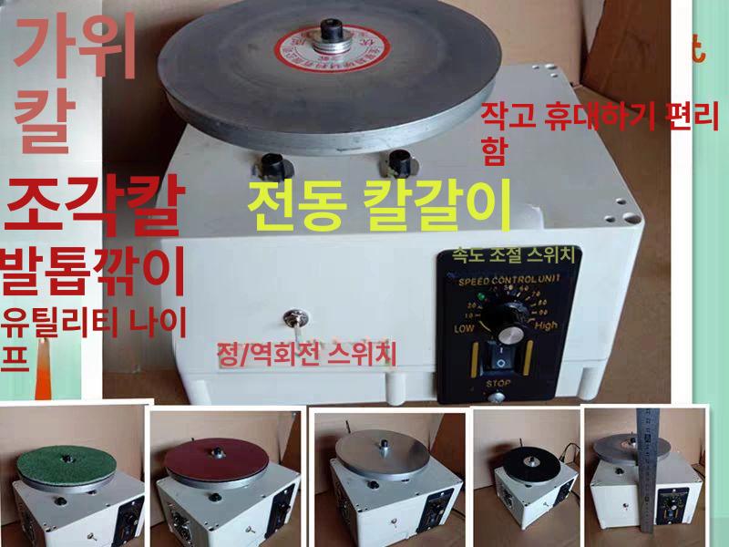 도예 턴테이블 체험 도자기 회전판 충전식 미니물레 목제 22V 중속 15 - 상세 이미지 2