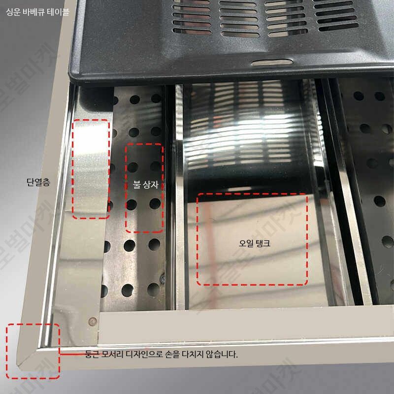 연탄 테이블 야외 고기불판 농막 베란다포차 업소용 바베큐 - 상세 이미지 3
