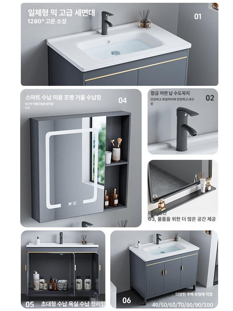소형 세면대 하부장 개수대 세면기 무타공 가정용 화장실 6040 스마트 거울장 - 상세 이미지 3