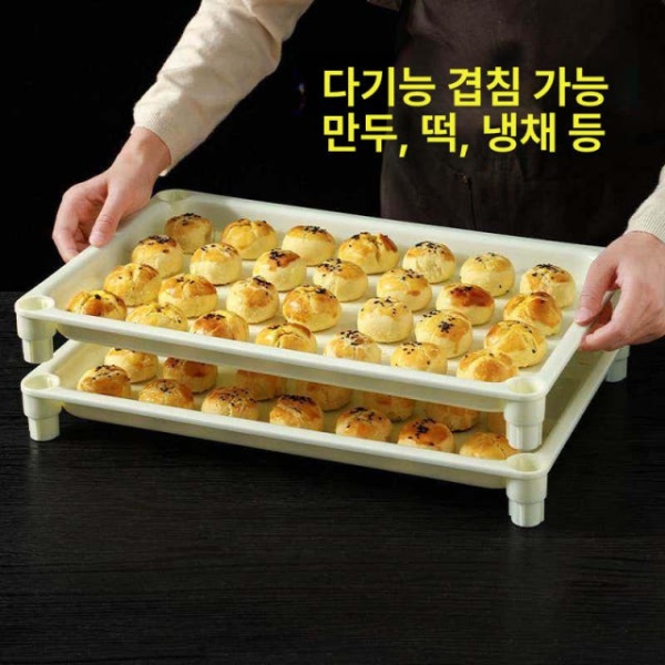 초특가 냉동실 다용도 트레이 8개 높은 다리 계란 정리함 냉동고 식품 보관함 3칸 만두 트레이 1칸 - 상품 이미지