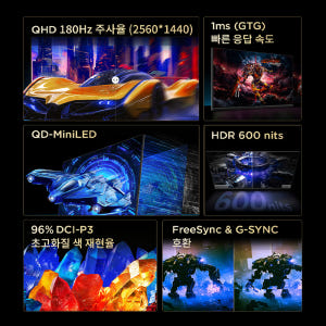 TCL QD-Mini LED 모니터 27G64 QHD 180Hz 상세 이미지 3