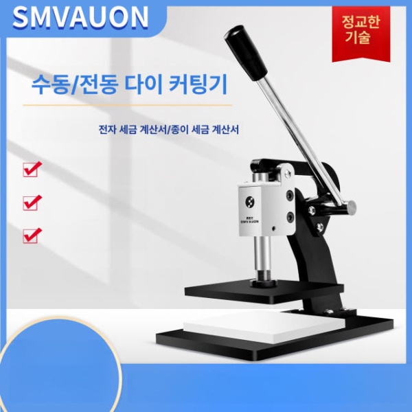 고성능 원단 재단기 직물 커터기 피할기 소형 원형 패브릭 상부프레스플레이트120 236mm 18kg 수동 상부프레스플레이트100 140mm - 상세 이미지 2
