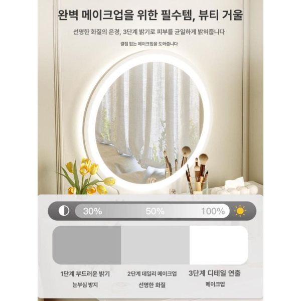 프리미엄 북유럽 엔틱 조명 틈새 파우더룸 책상겸 수납 서랍형 이중층 단일 LED 요정 의자 60cm 조립 필요 단일 50cm 웜화이트 조립 필요 - 상세 이미지 5
