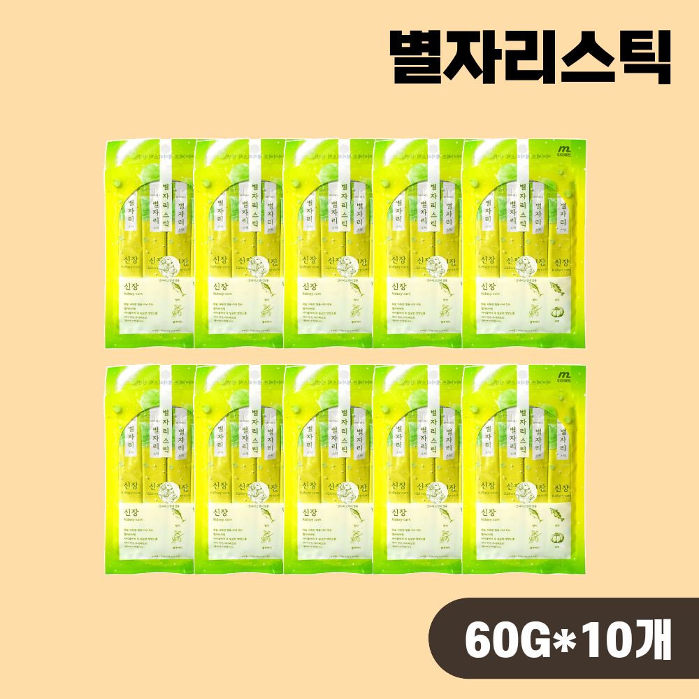 [+N포인트] 마이베프 별자리스틱 고양이 영양간식 신장건강, 60g, 10개 - 상품 이미지