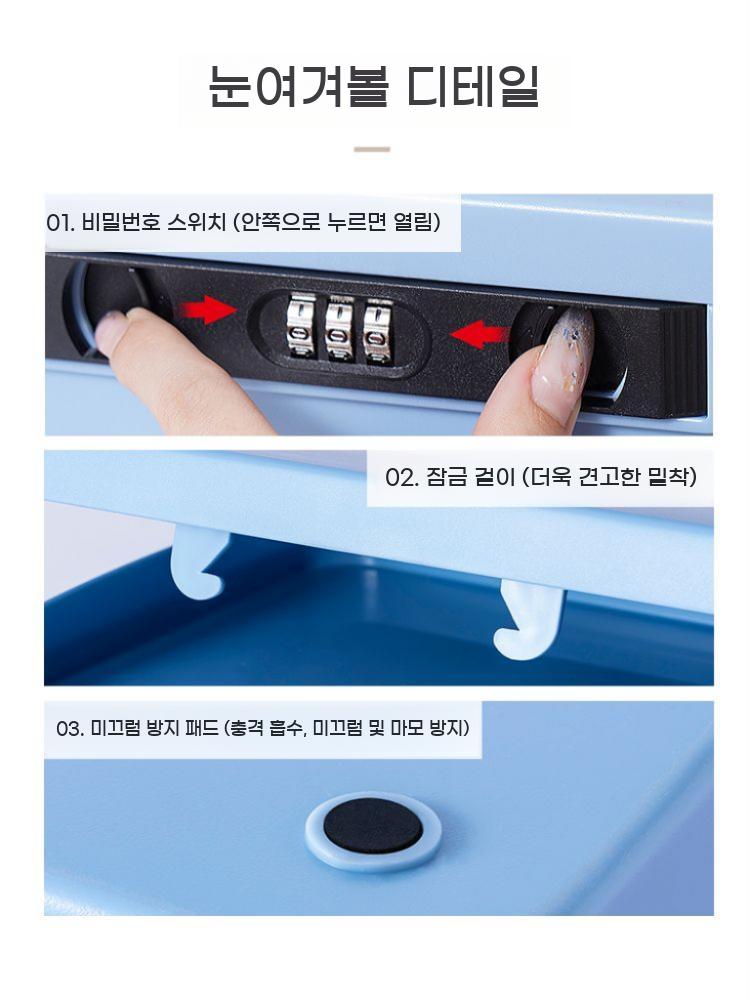 미니 박스 상자 금고 A4 비밀 플라스틱 문서 지폐 - 상세 이미지 5