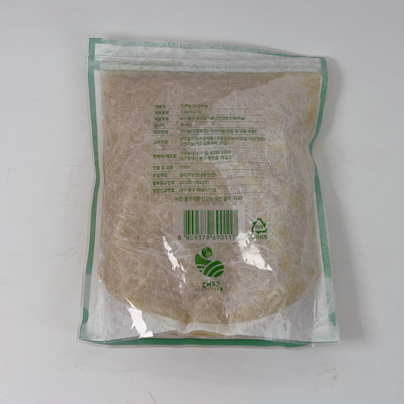 자연가득 꼭지제거 국내산 다진 마늘 1kg-3kg 이미지 6