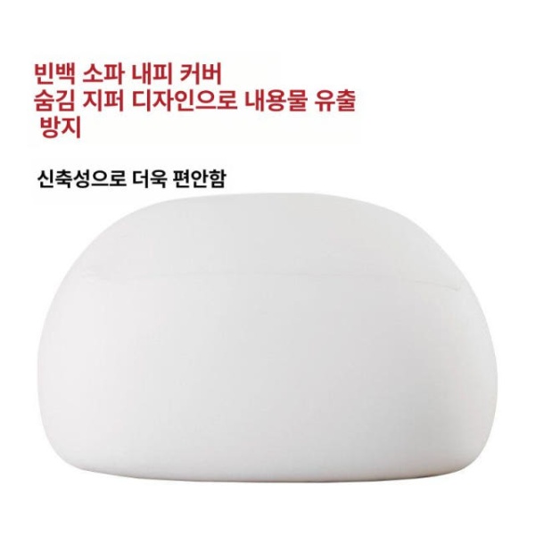 프리미엄 모찌 빈백 콩주머니 좌식 소파 쿠션쇼파 거실 원룸 실버그레이 커버+안감커버 입자포함 딥그린 커버 65 x 65x43 - 상세 이미지 2