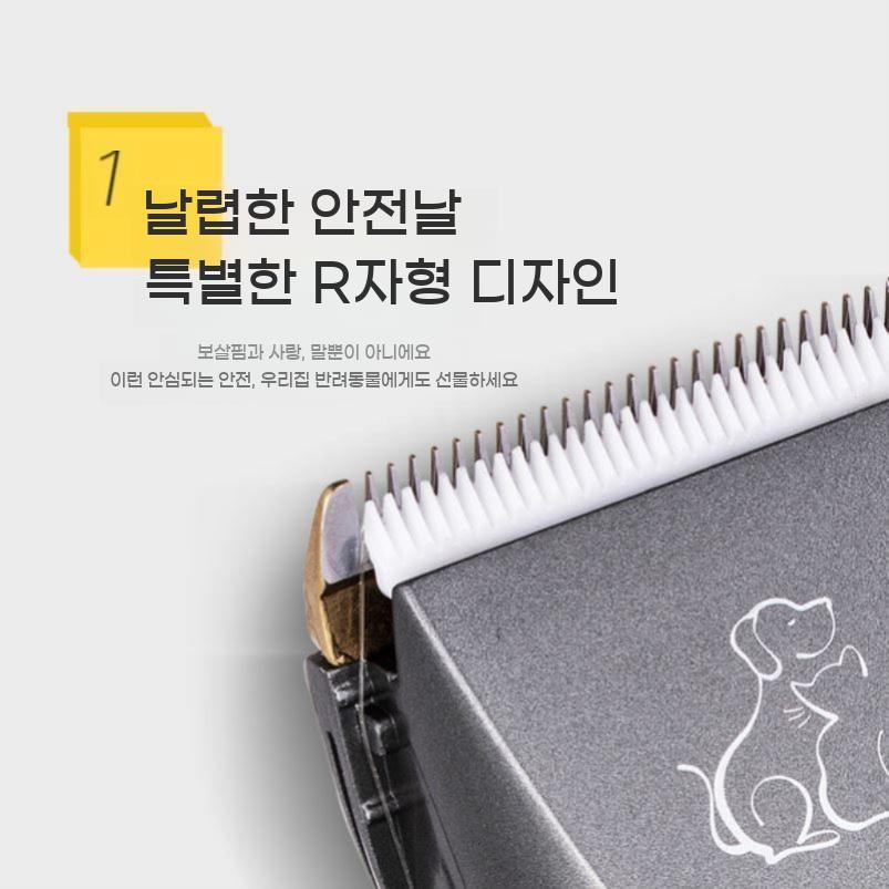 애견미용기 상처없는 면도 개 전문 이발 바리깡 고양이 면도기 안전 이발기 무소음 - 상세 이미지 3