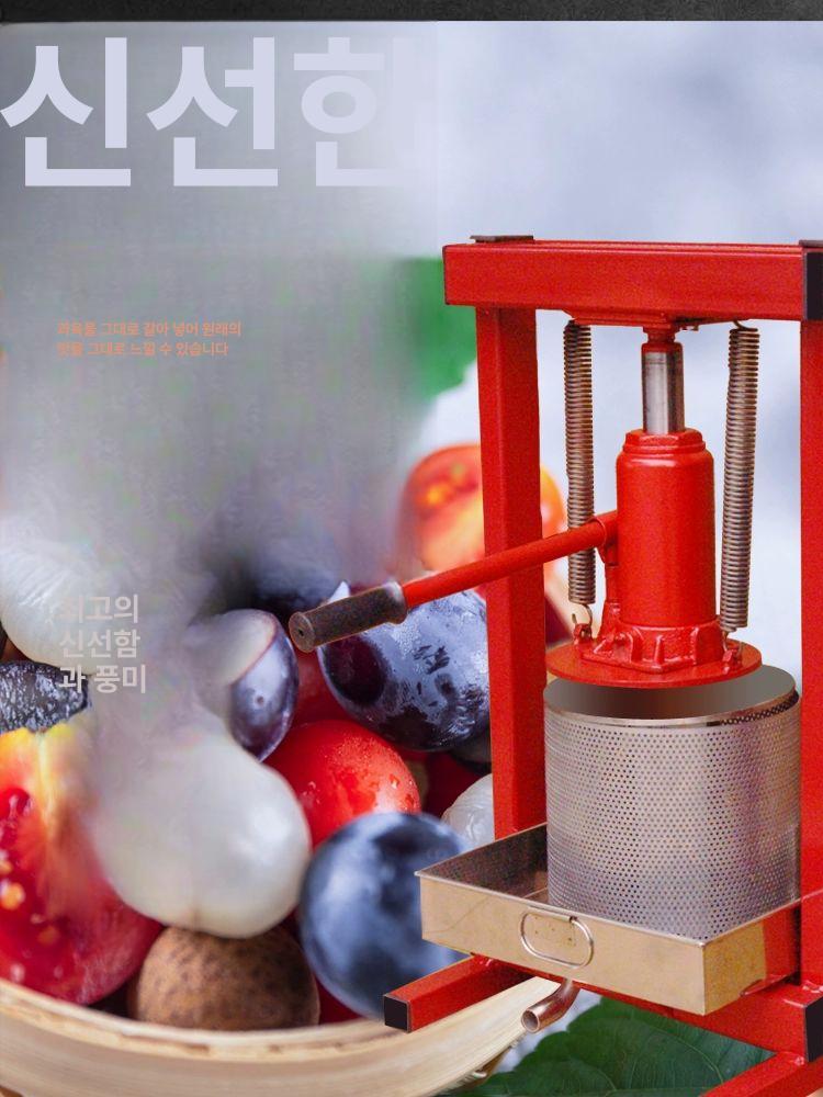 유압 착즙기 한약 착즙 대형 압착 과즙기 주스기 업소용 중형 12L 230 300 스테인리스스틸 5t - 상세 이미지 4