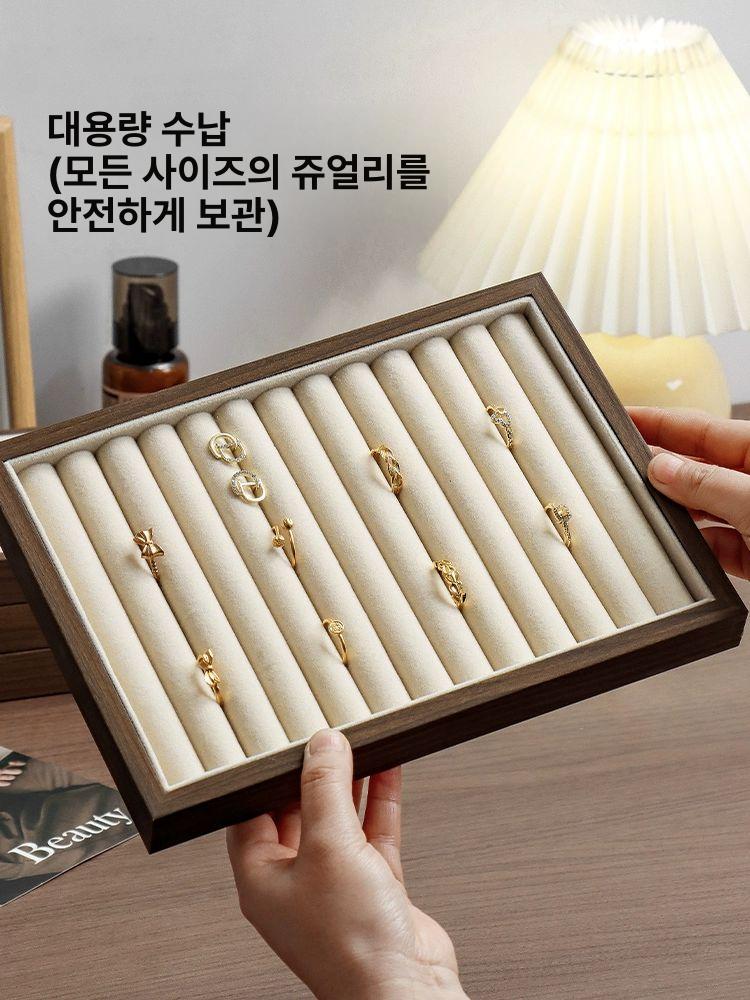 월넛 나무 주얼리 보관함 귀걸이 디피 트레이 디스플레이 플랫 트레이 - 상세 이미지 3