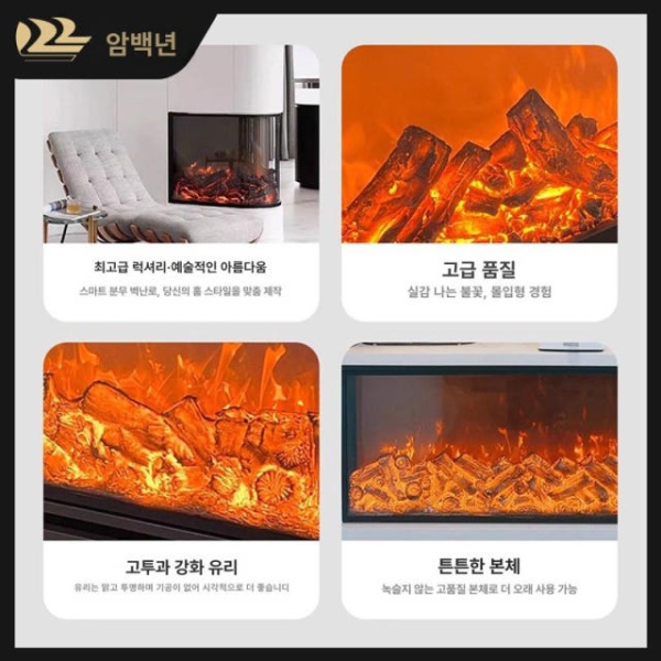 감성적인 에탄올 모닥불 무드등 불멍 사무실 장식 화로 가짜불 난방용받침대포함 800 x 400x180 장식용받침대포함 - 상세 이미지 4