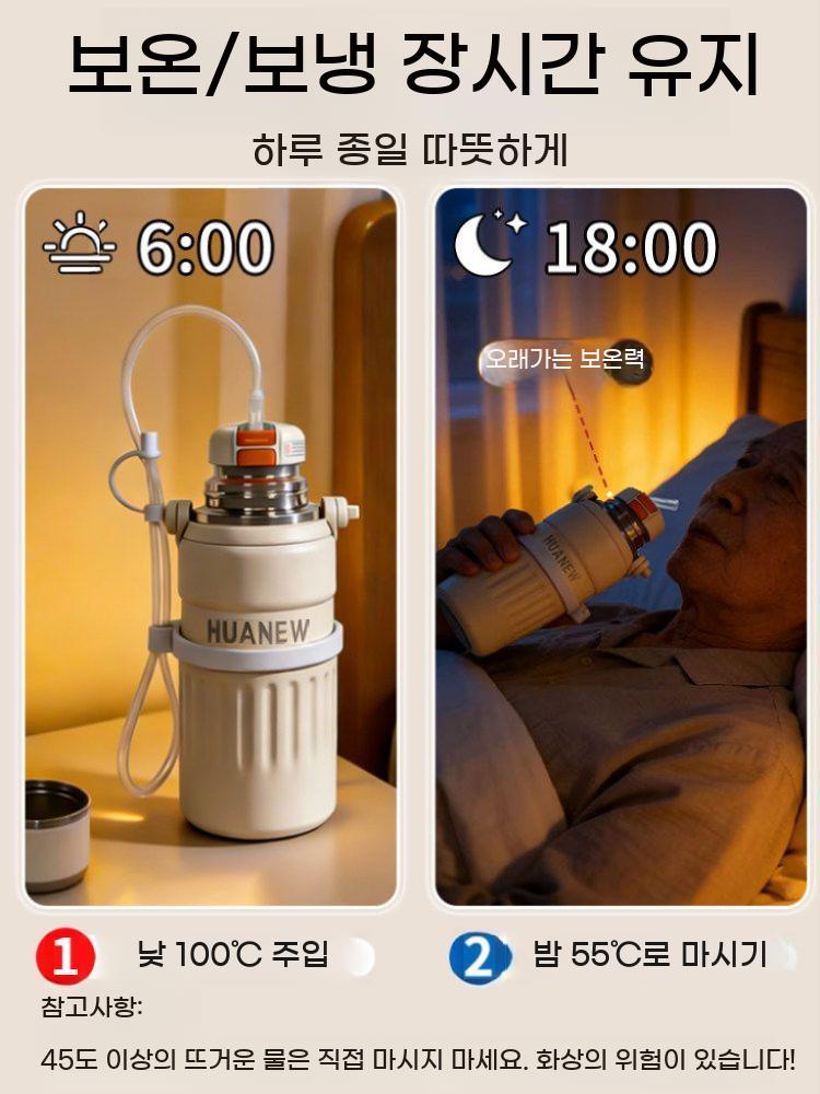 환자용 빨대 물컵 노인 침대용 보온병 역류방지 실리콘 긴 빨대 텀블러 - 상세 이미지 2