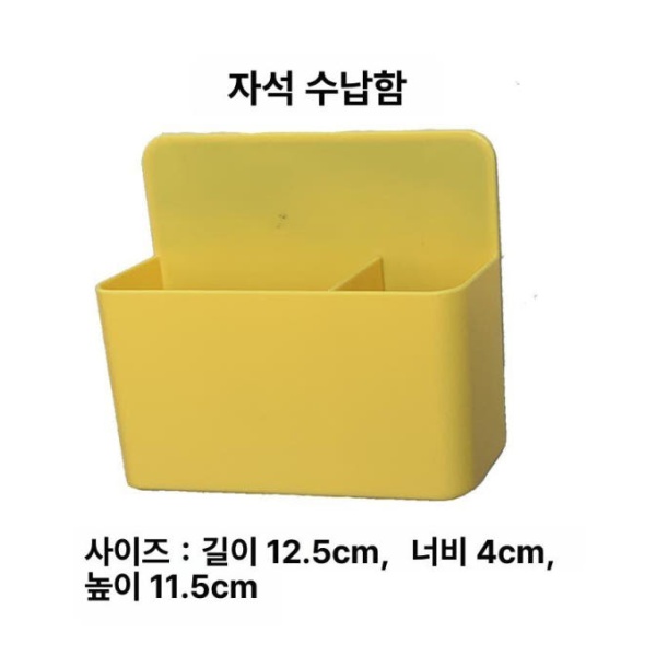강력 추천 화이트보드 마그네틱 보드마카펜 블루 자석 수납함 홀더 붙이는 벽걸이 칠판 블루 자석 수납함 - 상세 이미지 4