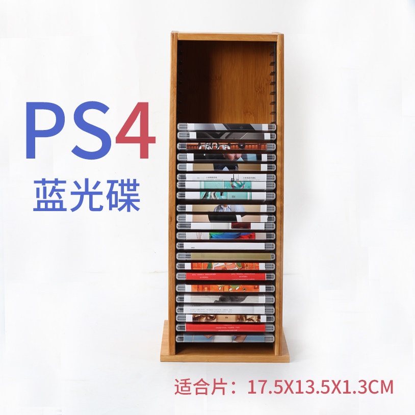 타워형 시디랙 CD 수납장 거치대 진열 전용 가구 장식 보관 멀티 장식함 오디오장 대나무 PS4 큰 버전 - 상세 이미지 5