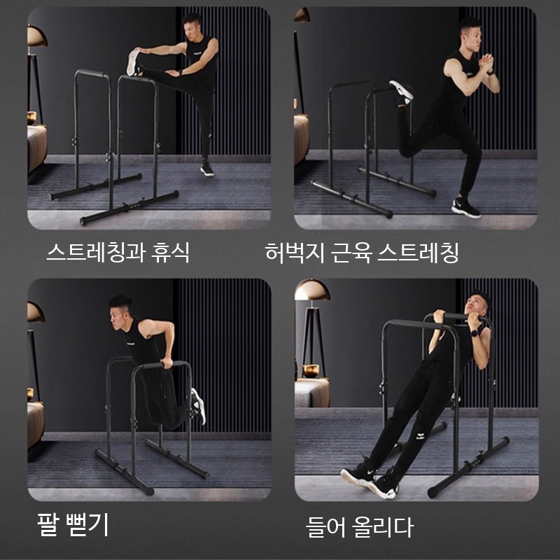 가정용 높이조절 프론트레버 평행봉 분리형 실내 철봉 플란체 운동 기구 이미지 6