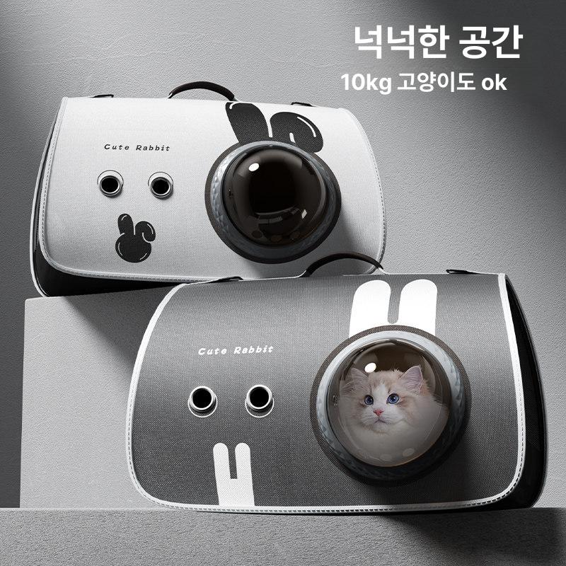 안티 스트레스 고양이 강아지 옆으로 이동 매는 가방 통기 가방 화이트래빗 소형 6kg 휴대용 경량 여행용 - 상세 이미지 2