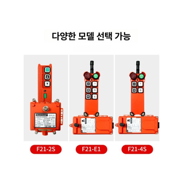 최강 산업용 크레인 제어기 무선 윈치 조종 스위치 F21 E1 단일 손잡이 E 클립타입 키 스위치 추가 15 위안 - 상세 이미지 3