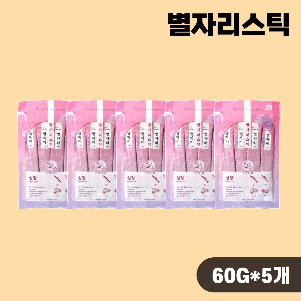 [+N포인트] 마이베프 별자리스틱 고양이 영양간식 심장건강, 60g, 5개 - 상품 이미지