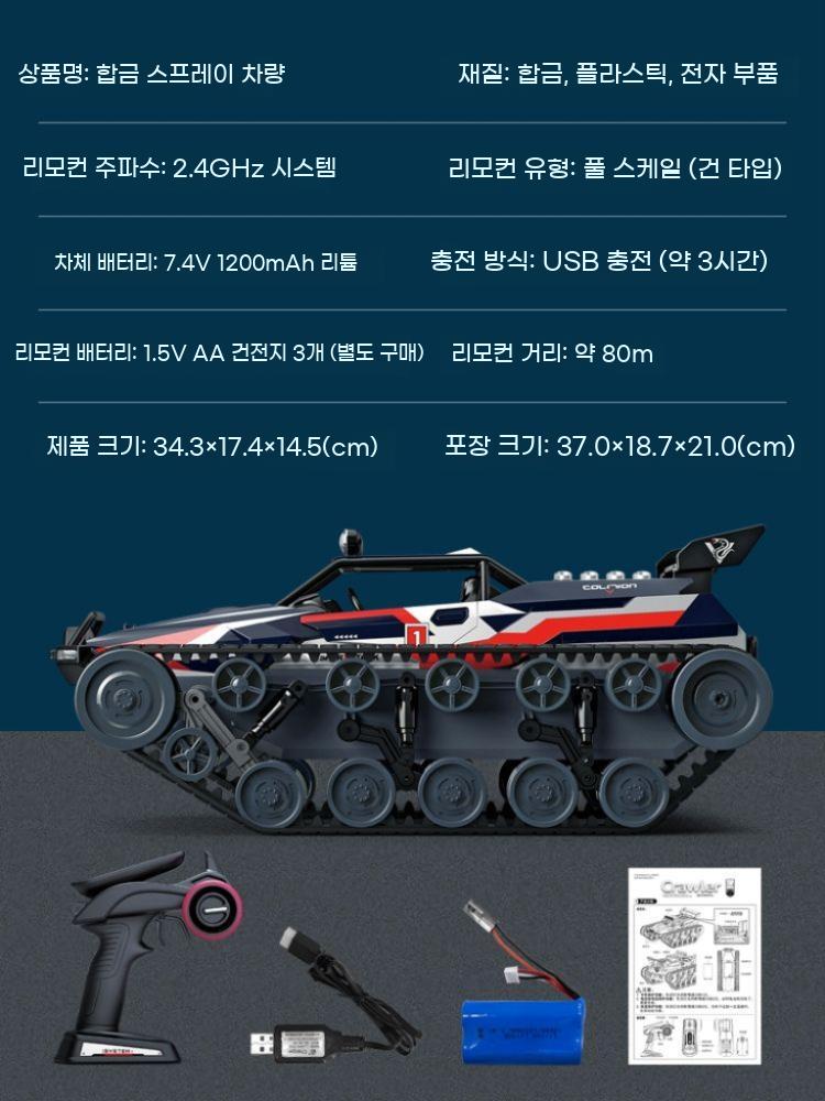 탱크 대형 장갑차 원격 파워 RC카 RC 성인 무선 모래밭 제어 자동차 이미지 6