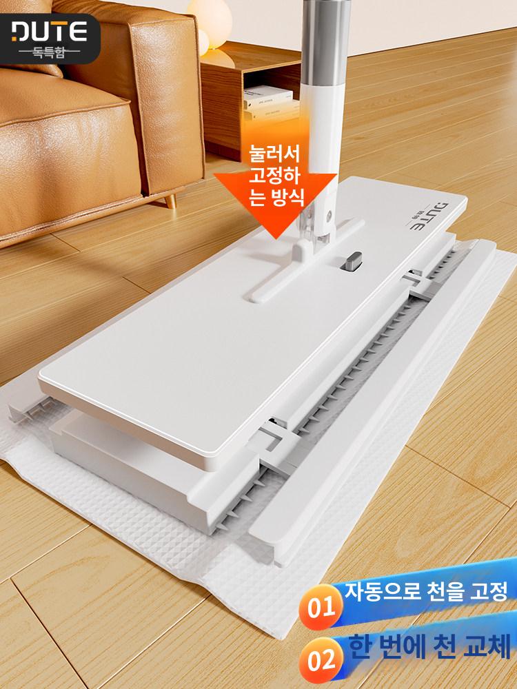 자동 이지탭 원터치 먼지 걸레 프로 청소기 밀대 클립형 4.0L 26cm 130cm - 상세 이미지 2