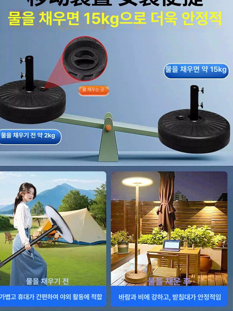 이동식 가로등 태양광 야외 호화형 정원 LED 조명 디럭스 E100000W 2m - 상세 이미지 4