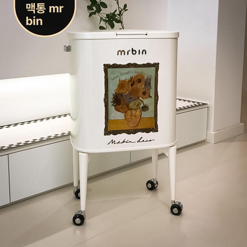 해바라기 다리 긴 36L 이동식 휴지통 쓰레기통 36L 선플라워 바퀴 포함 센서식 - 상세 이미지 5