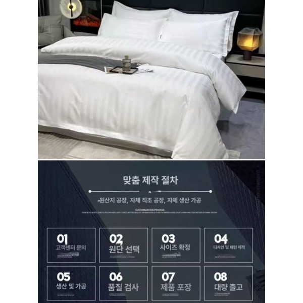 프리미엄 관리실용 마사지 침대 커버 순백색 피부관리실 베드 시트 전신용 구멍있음 70cmx180cm 새틴 구멍있음사각스카프포함 70cmx180cm - 상세 이미지 4