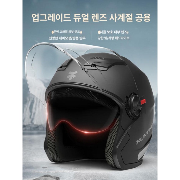 프리미엄 사계절 풀페이스 하이바 베이직 블랙 귀마개 대형 빅사이즈 단일렌즈 HD 롱렌즈 두꺼운 보온 프리사이즈 베이직 블랙 단일렌즈 HD 롱렌즈 두꺼운 프리사이즈 - 상품 이미지